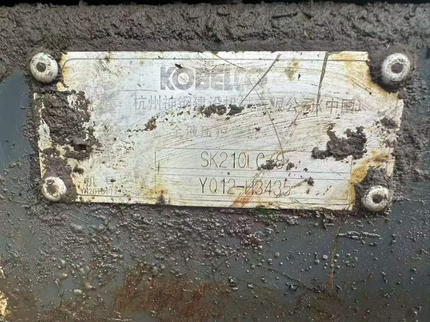 Used Kobelco SK210 Excavator 2011 Model / 8