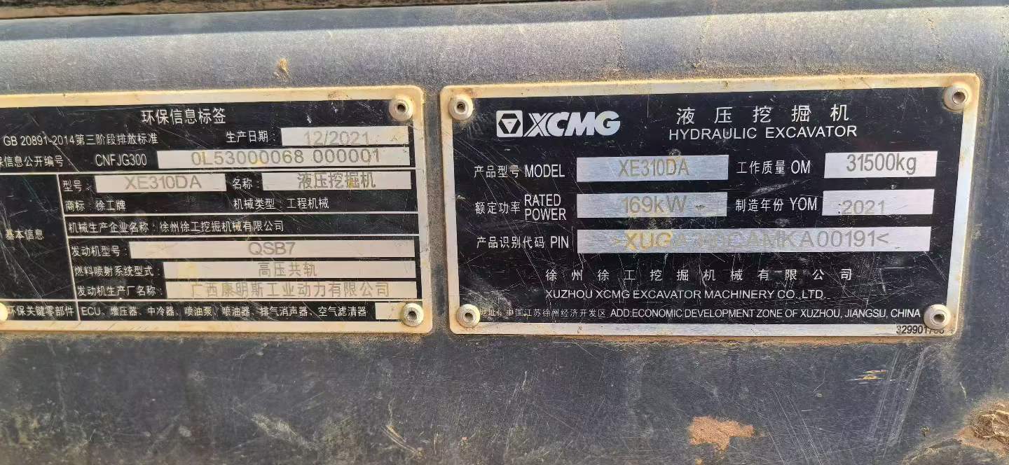 Used XCMG XE310GA Excavator 2021 Model / 3