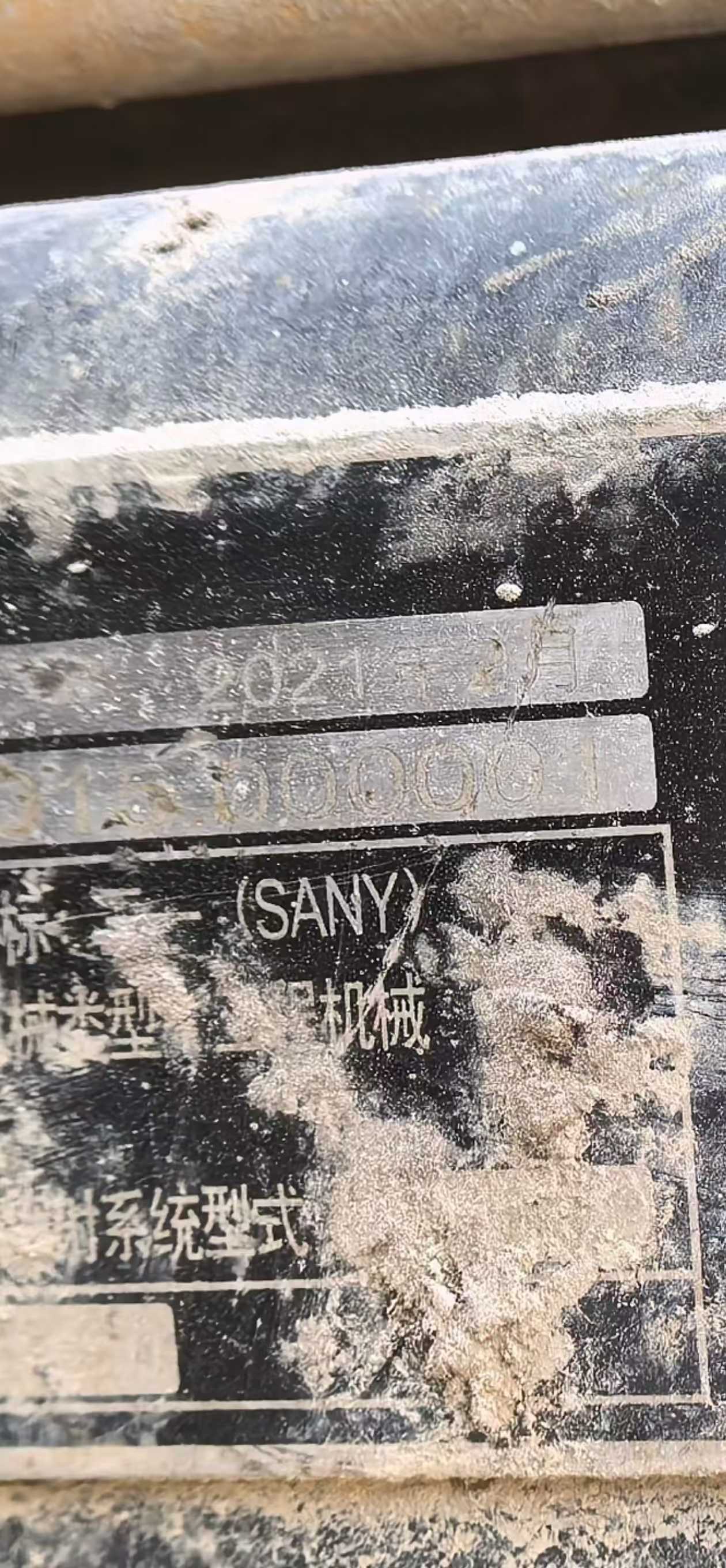 Used Sany SY135 Excavator 2021 Model / 2