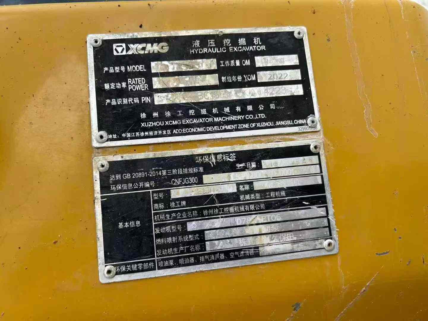 Used XCMG XE15 Excavator 2022 Model / 6