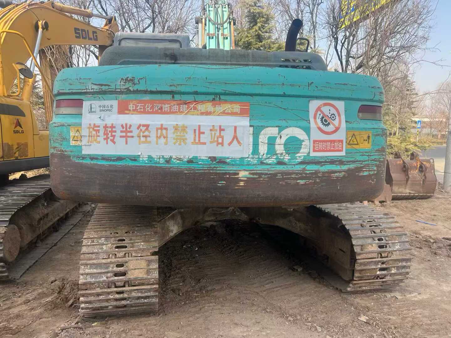 Used Kobelco SK210 Excavator 2016 Model / 2