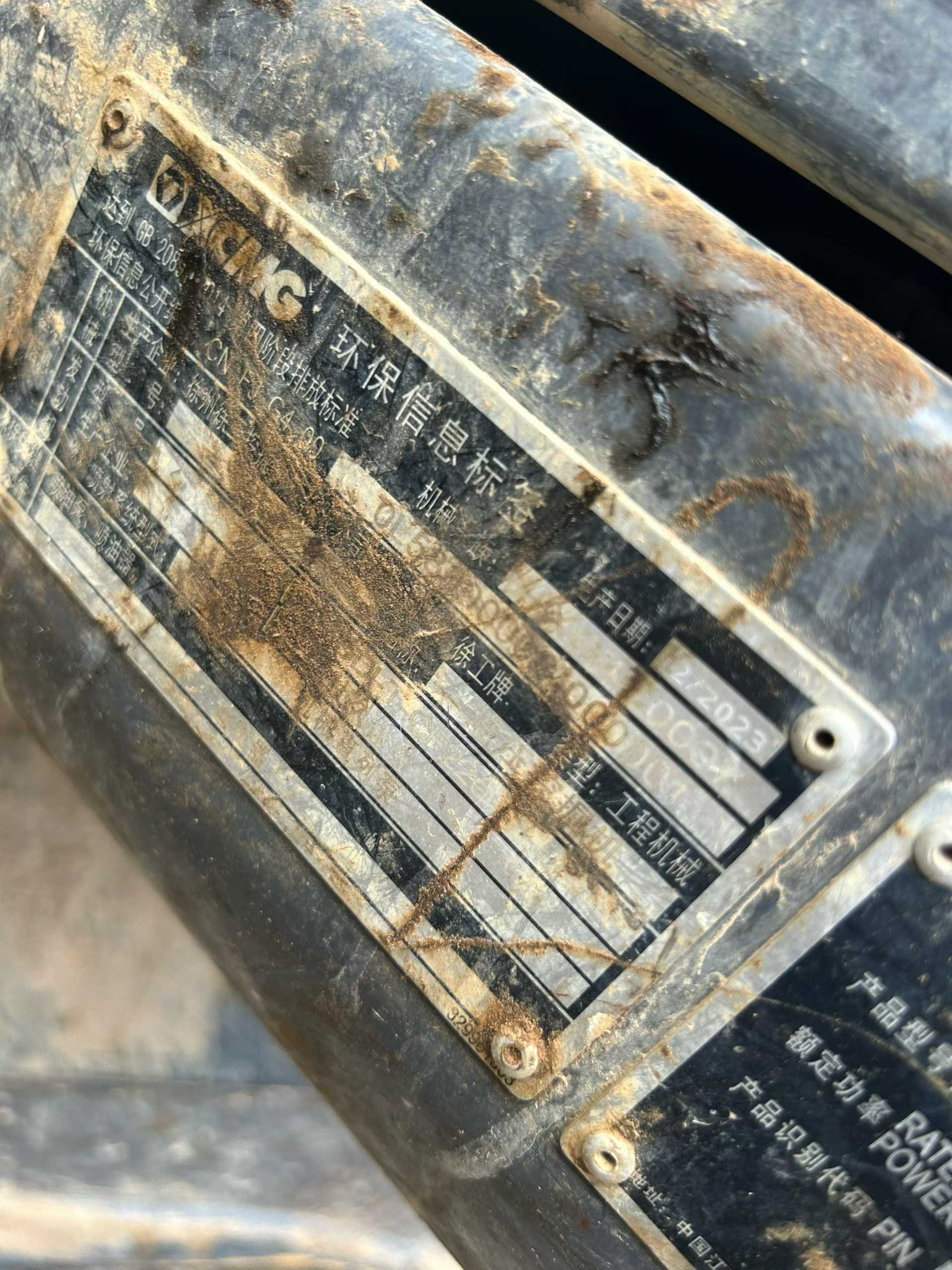 Used XCMG XE75WD Excavator 2024 Model / 8