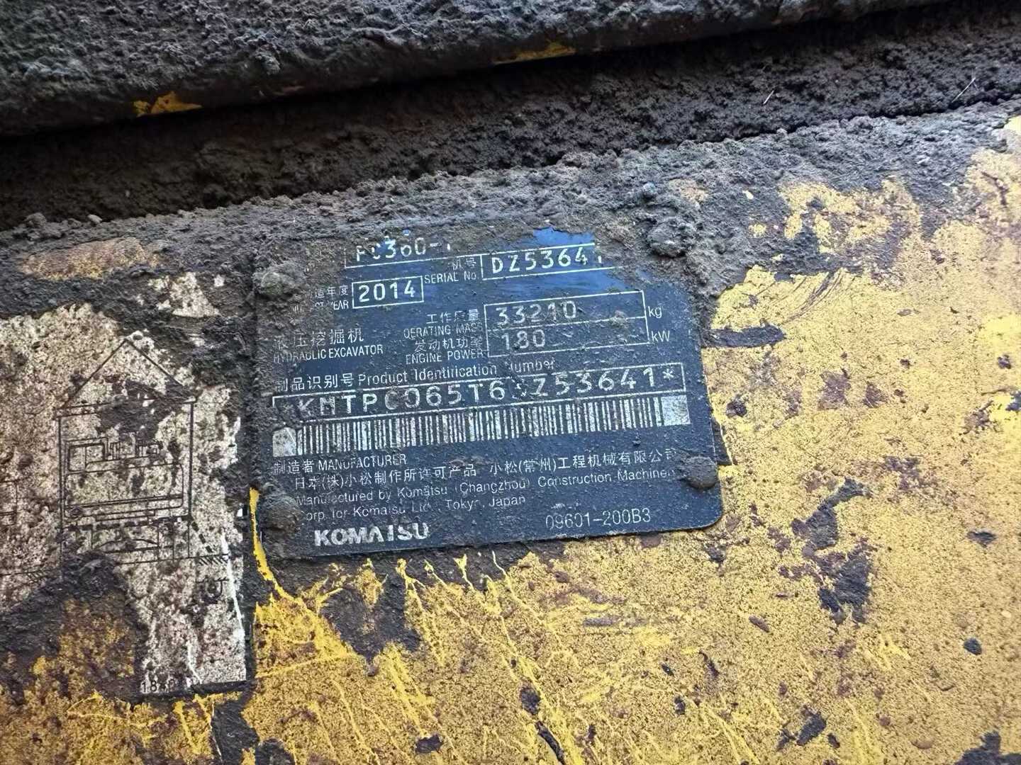 Used Komatsu PC65 Excavator 2014 Model / 3
