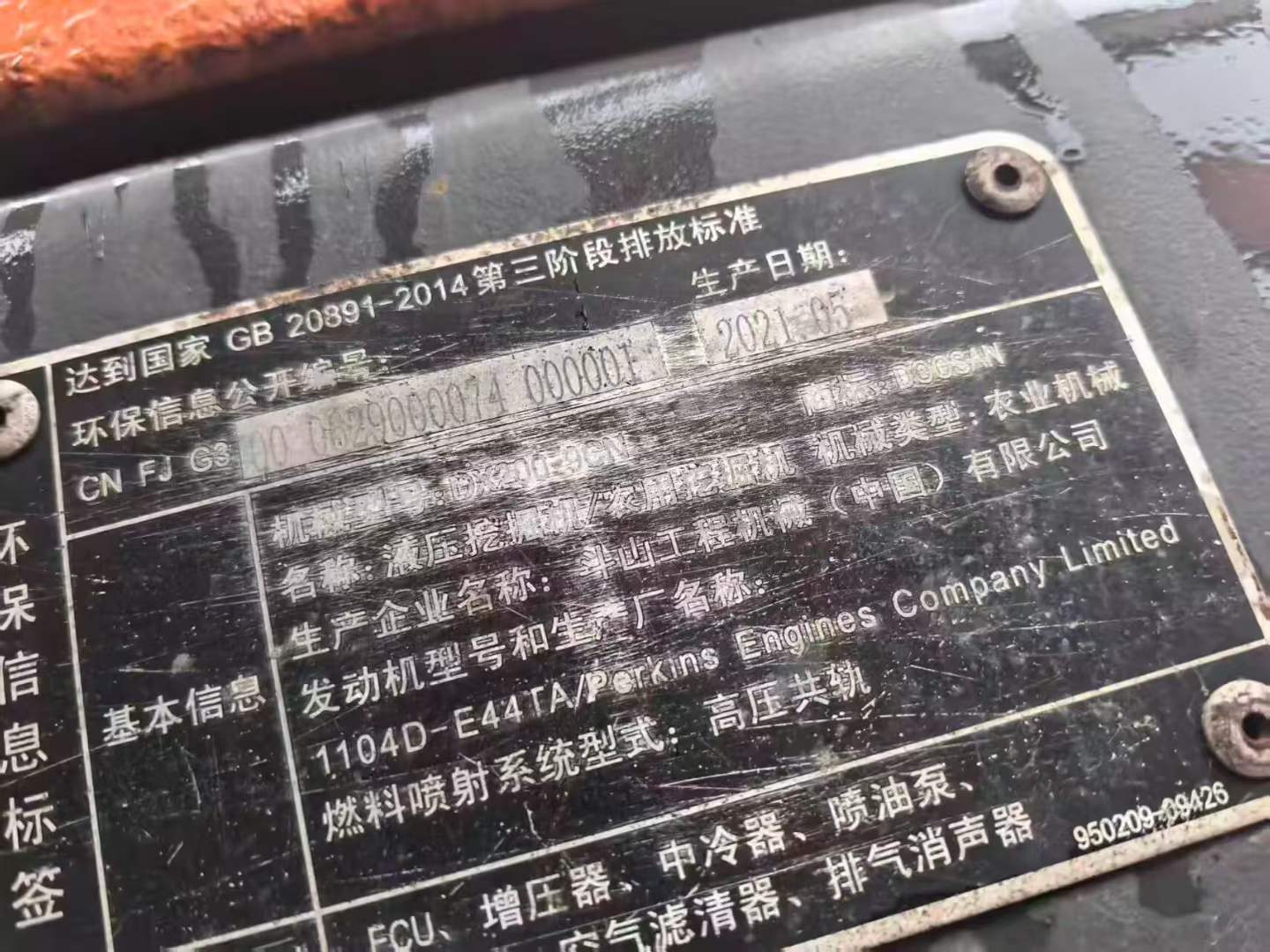 Used Doosan DX200-9CN Excavator 2021 Model / 2