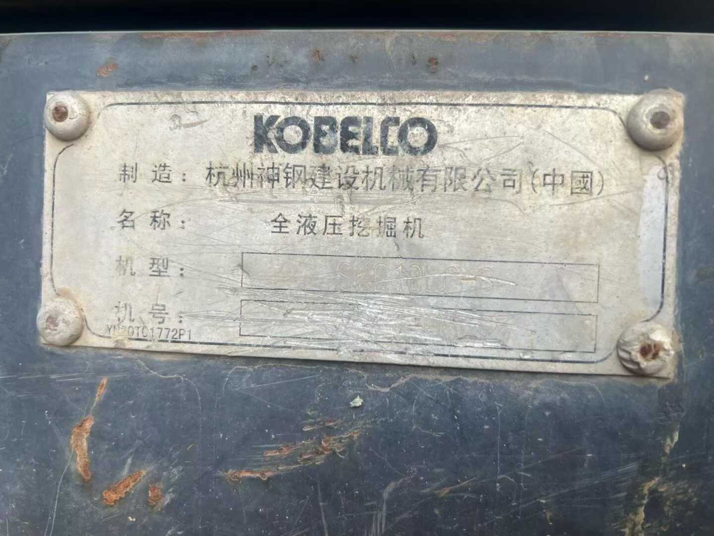 Used Kobelco SK210 Excavator 2016 Model / 4