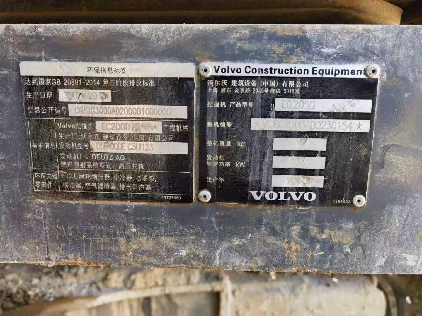 Used Volvo EC200 Excavator 2017 Model / 6