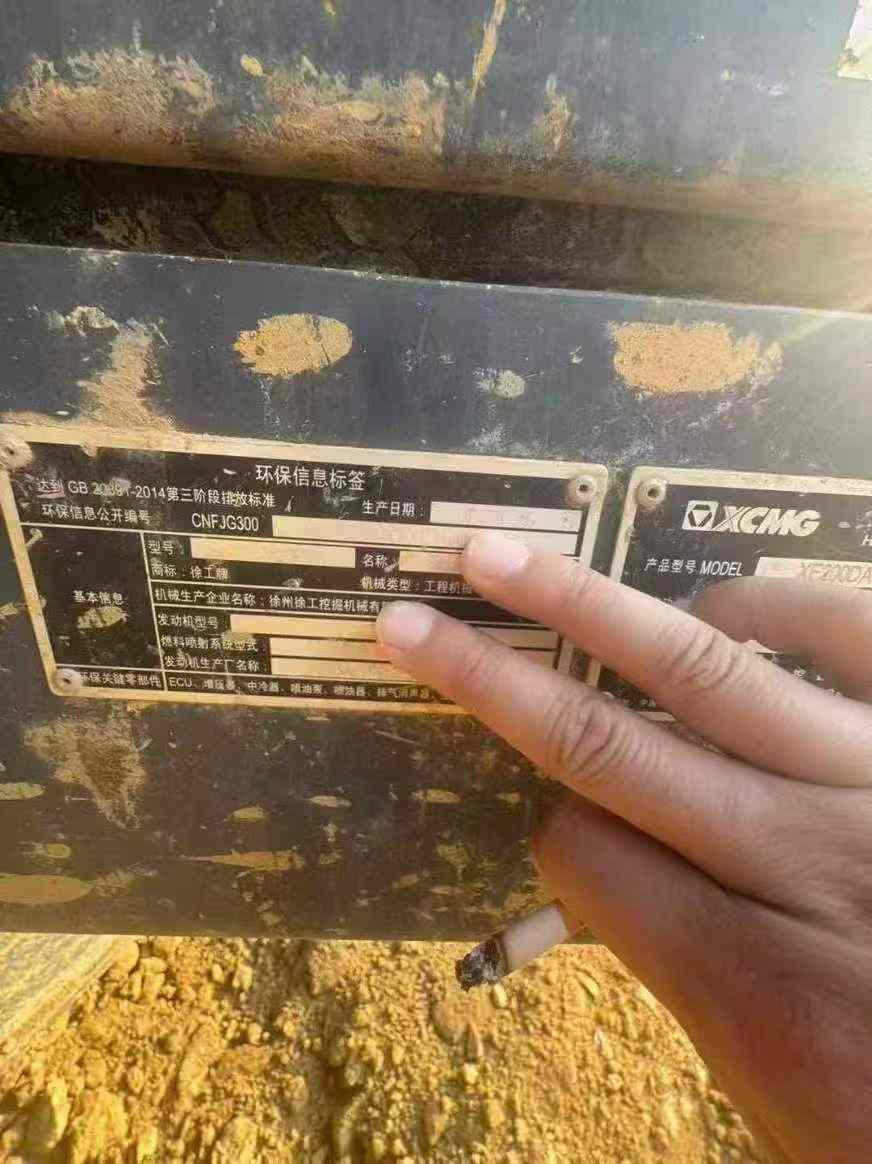 Used XCMG LW200 Excavator 2020 Model / 4