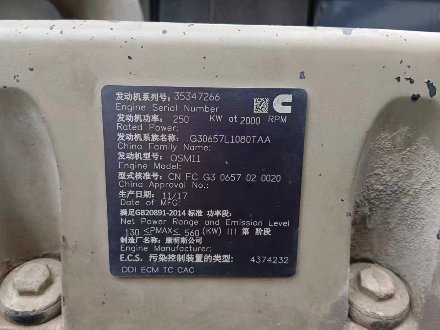 Used XCMG XE470 Excavator 2018 Model / 8