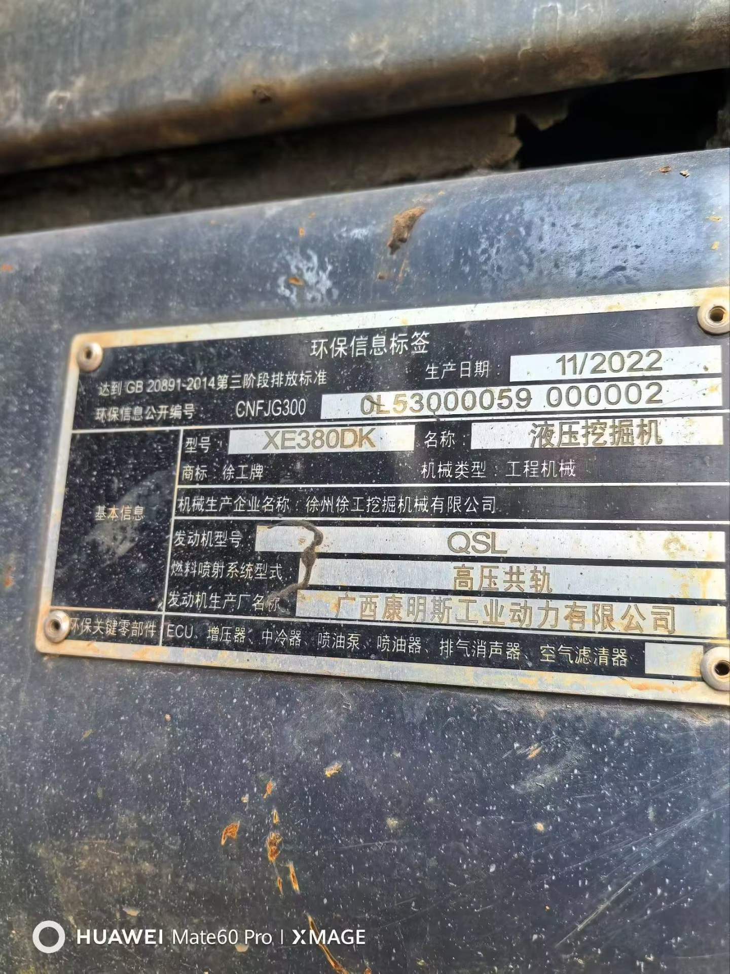 Used XCMG XE80 Excavator 2022 Model / 2