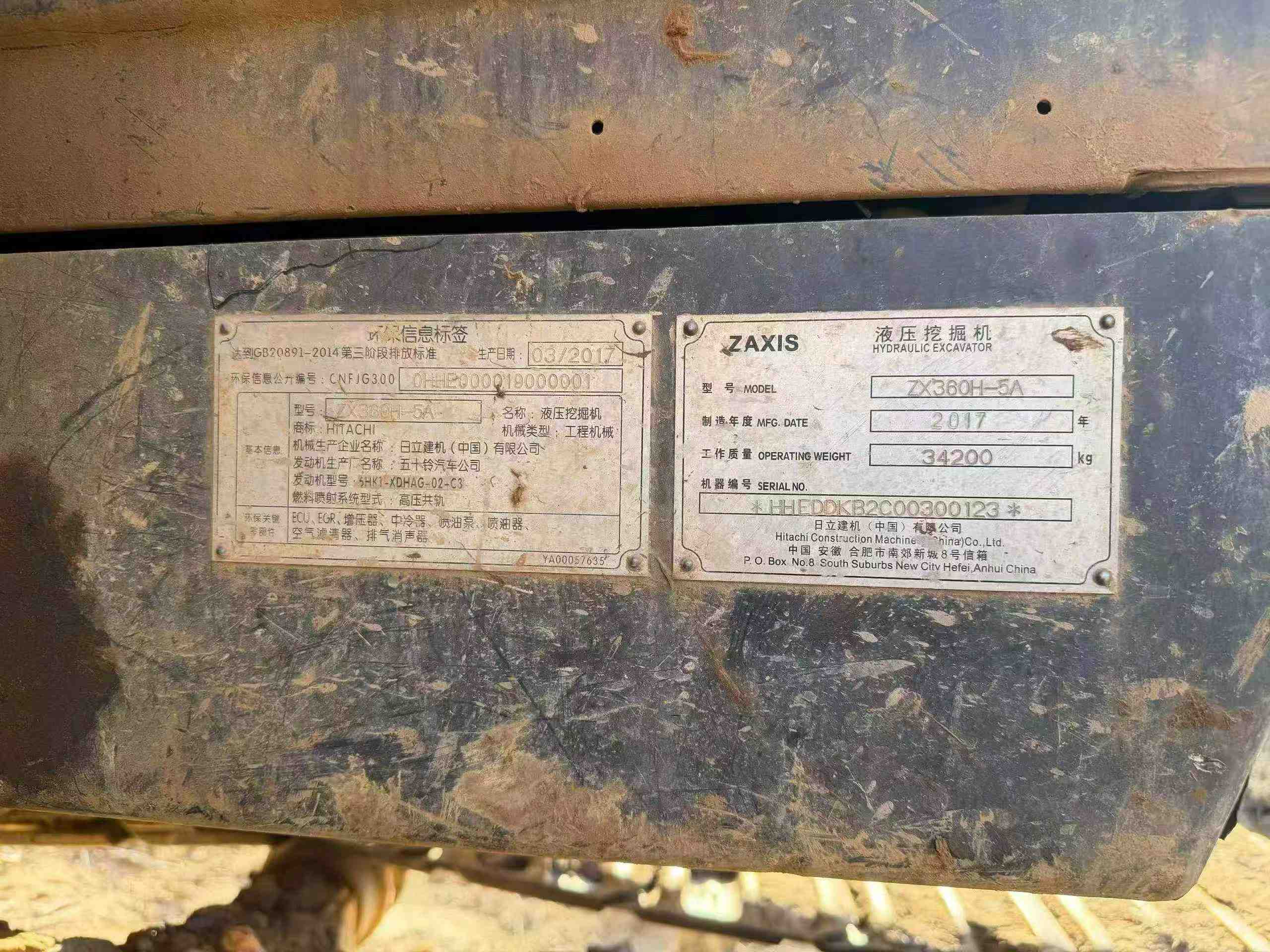 Used Hitachi ZX60 Excavator 2017 Model / 2