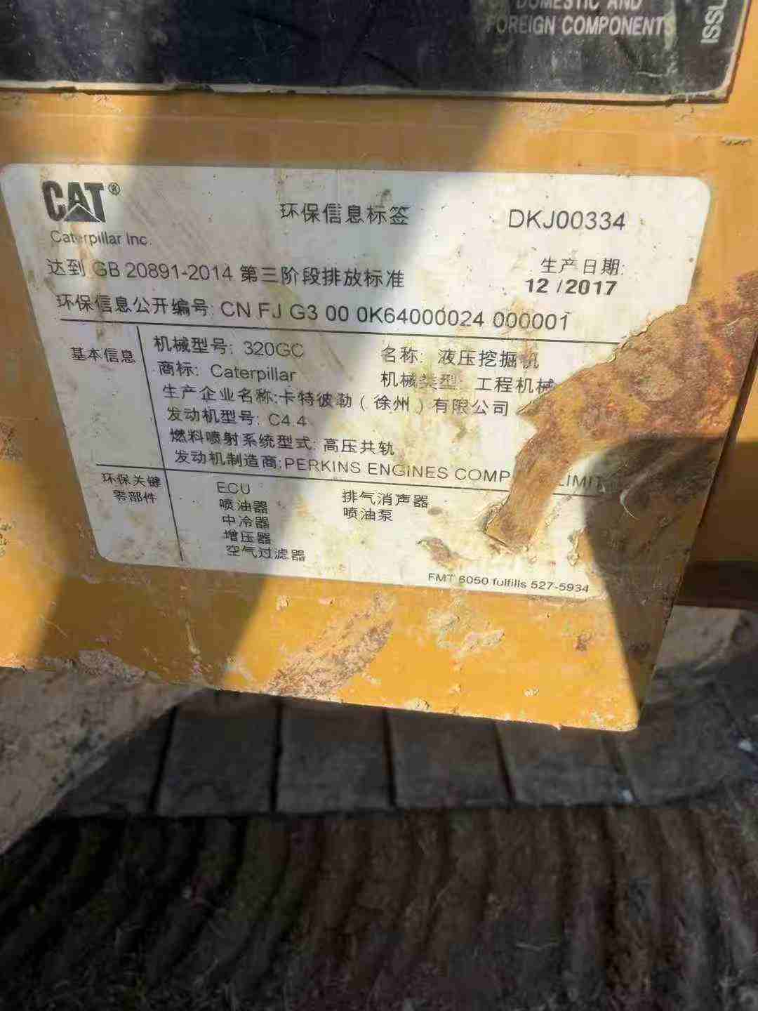 Used Caterpillar CT20 Excavator 2018 Model / 7