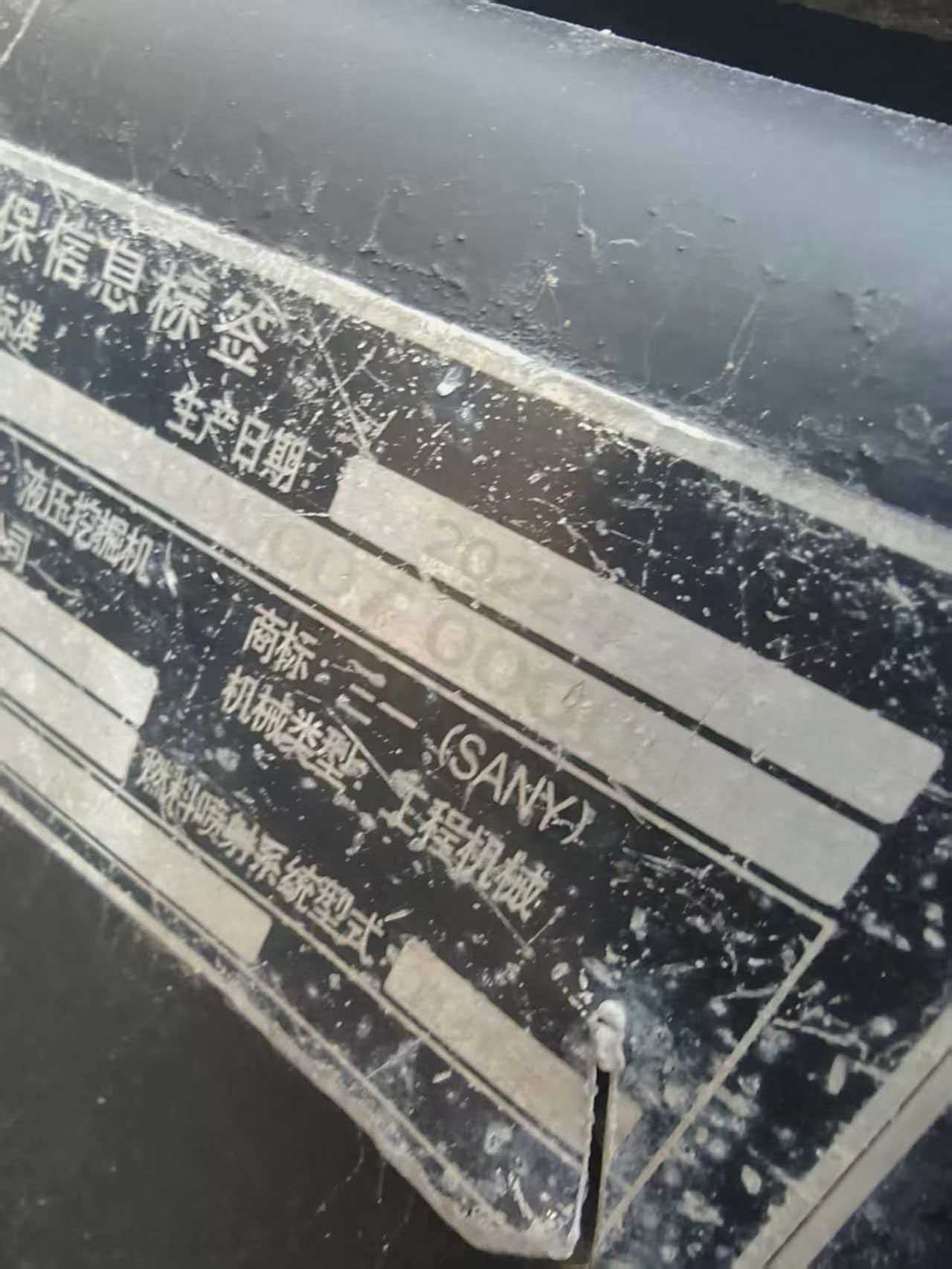 Used Sany SY55 Excavator 2022 Model / 9