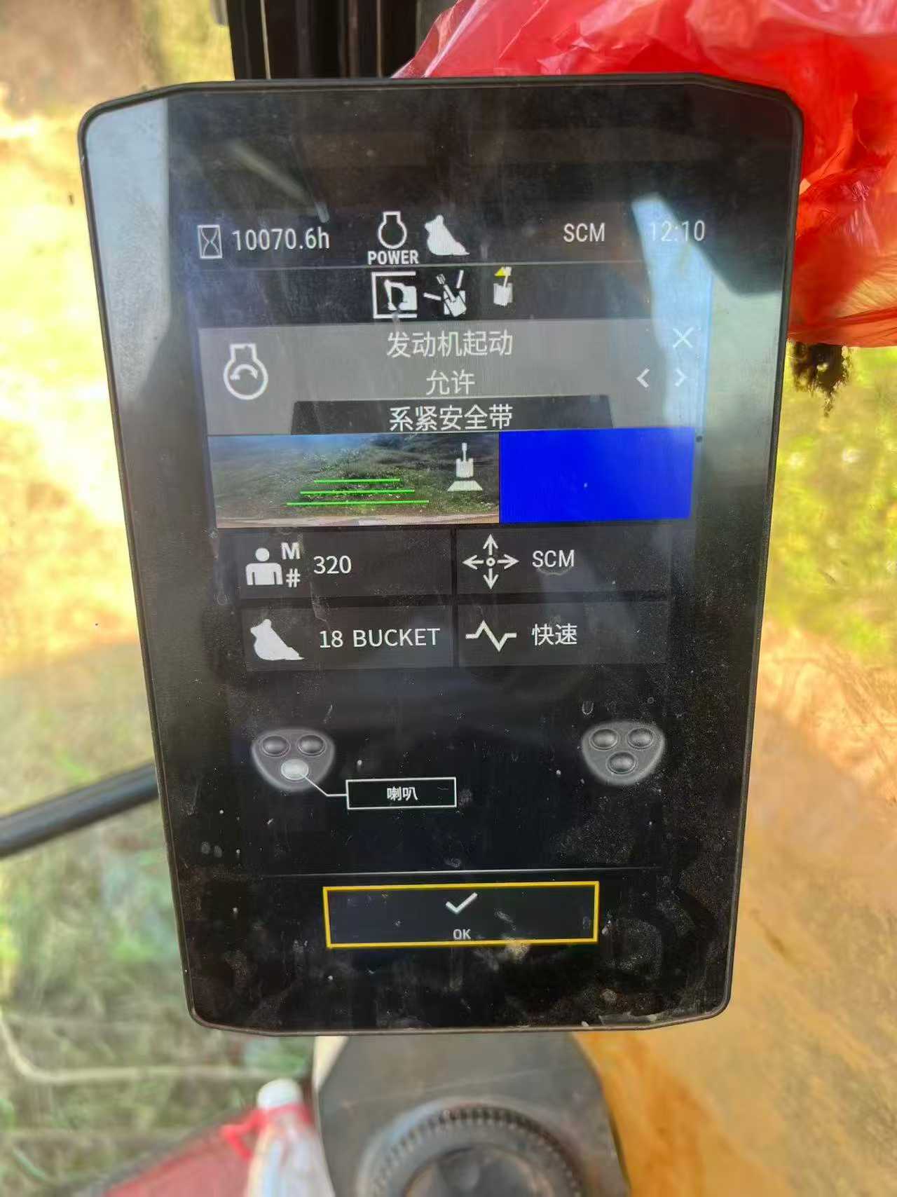 Used Caterpillar 320GC Excavator 2020 Model / 2