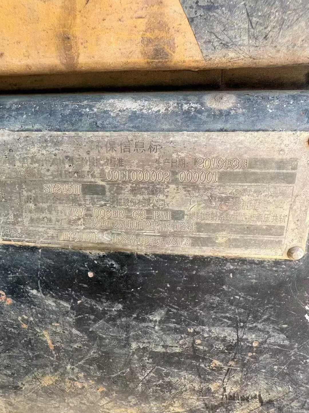 Used Sany SY245H Excavator 2019 Model / 7