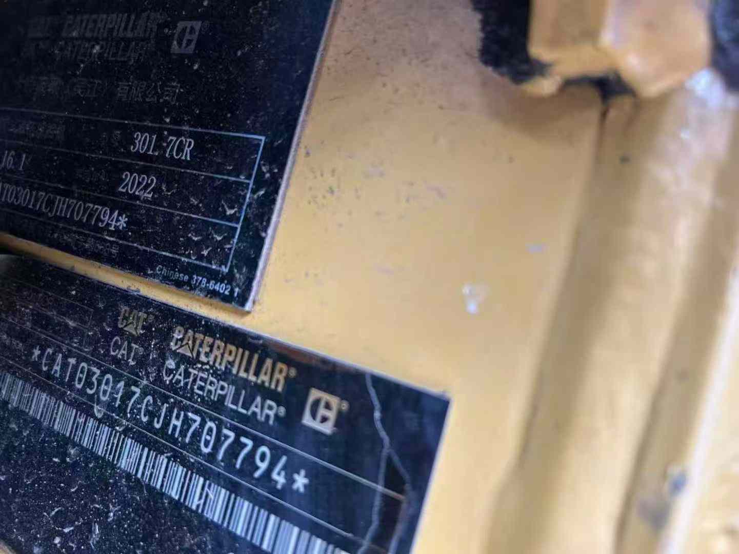 Used Caterpillar 301.7D Excavator 2022 Model / 7