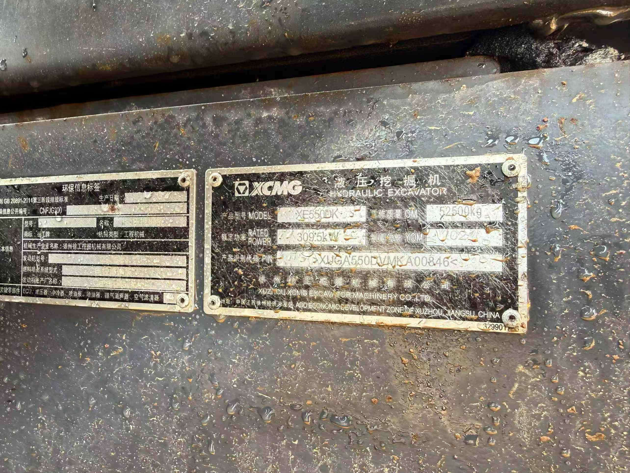 Used XCMG XE60 Excavator 2021 Model / 3