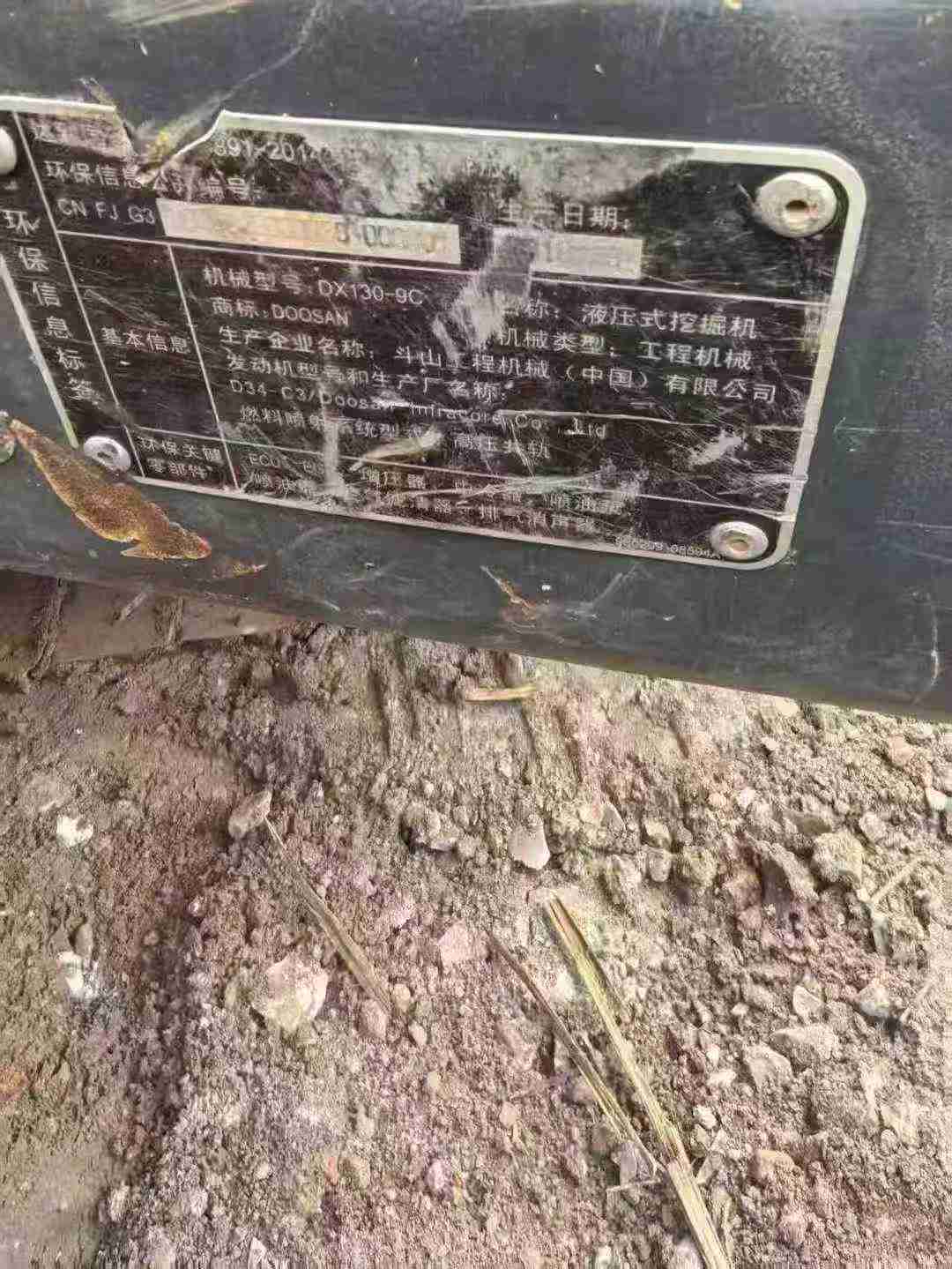 Used Doosan DH130LC-V Excavator 2016 Model / 4