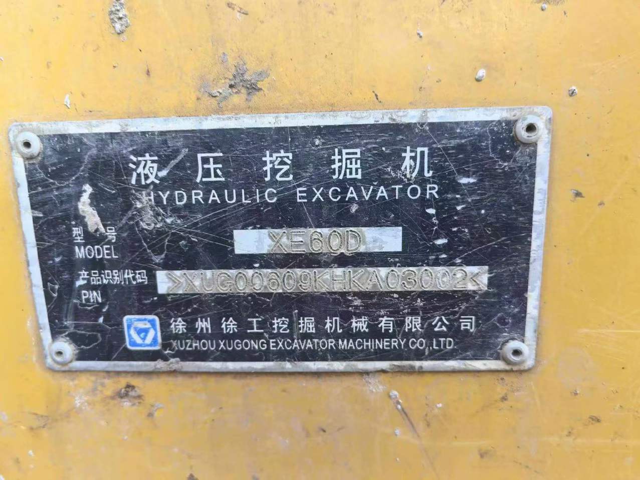 Used XCMG XE60 Excavator 2017 Model / 3