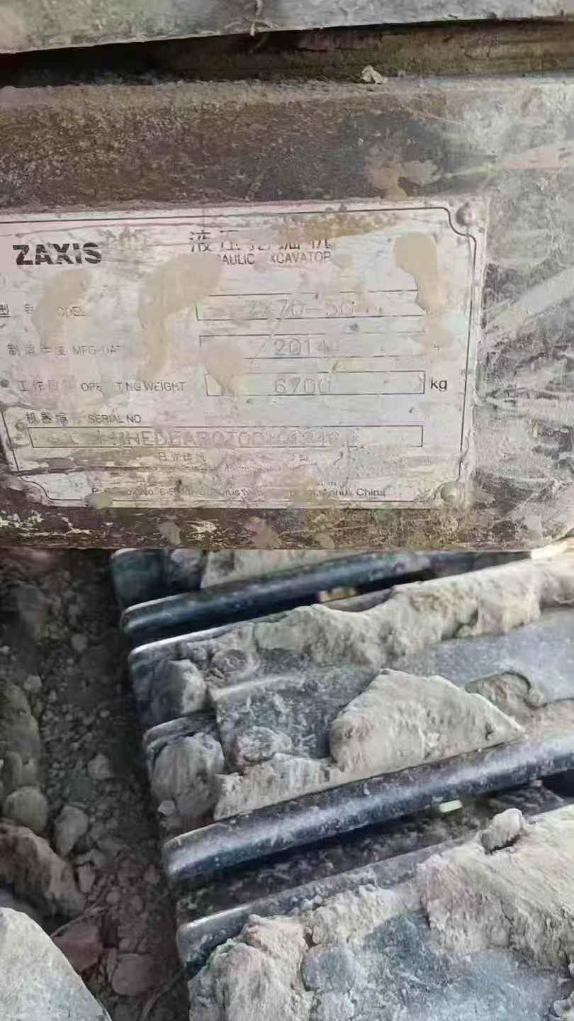 Used Hitachi ZX70 Excavator 2014 Model / 7