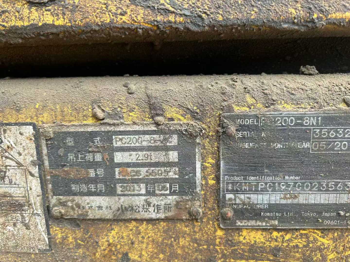 Used Komatsu PC07-2 Excavator 2016 Model / 3