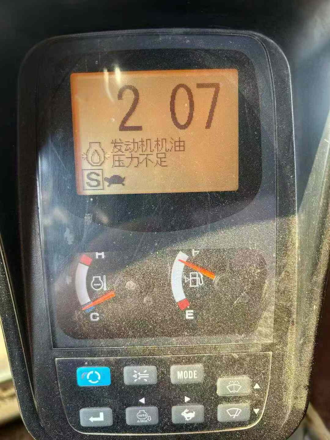 Used Kobelco SK350-8 Excavator 2016 Model / 8