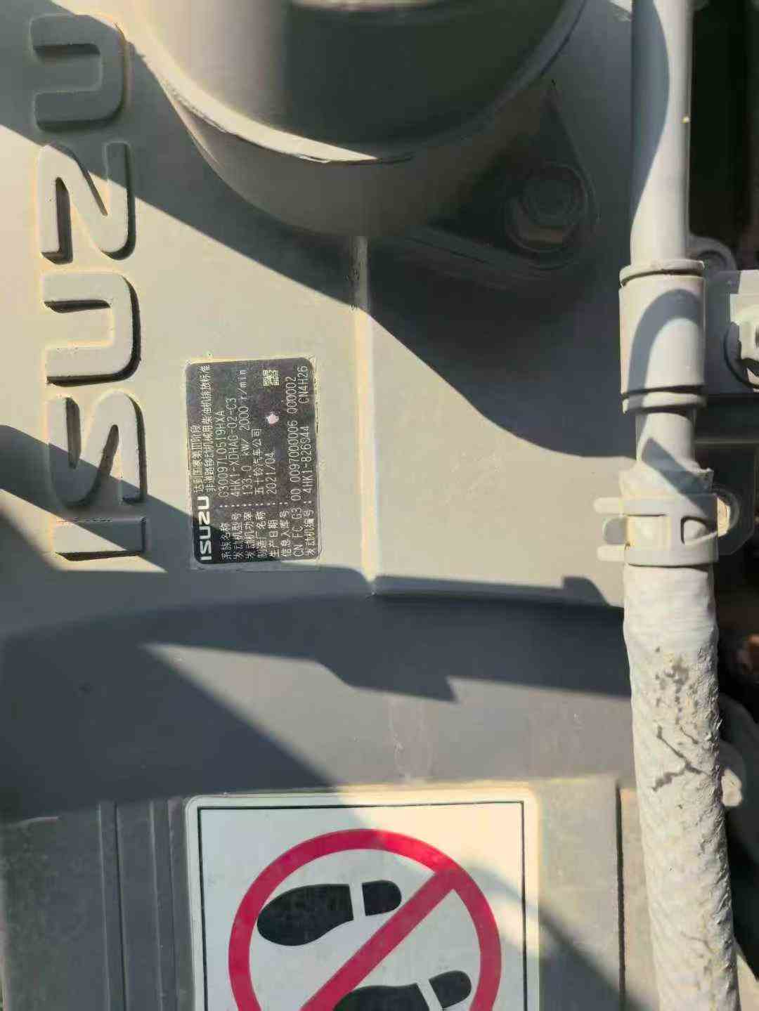 Used Sany SY200H Excavator 2021 Model / 2