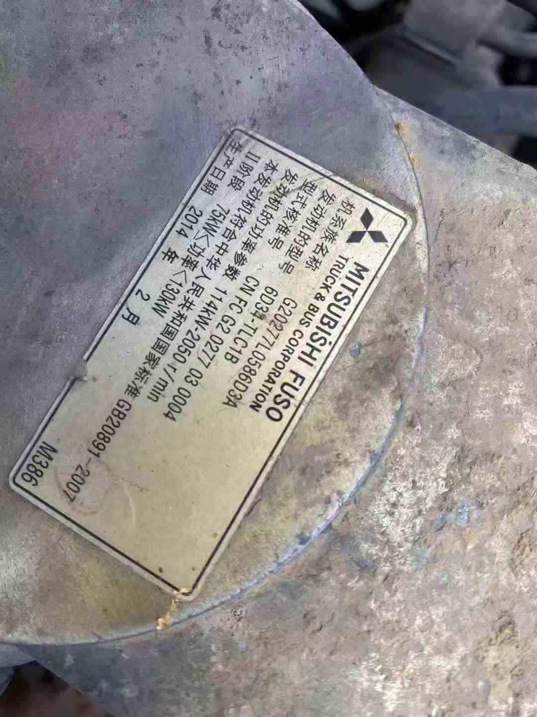 Used Sany SY225H Pro Excavator 2014 Model / 9