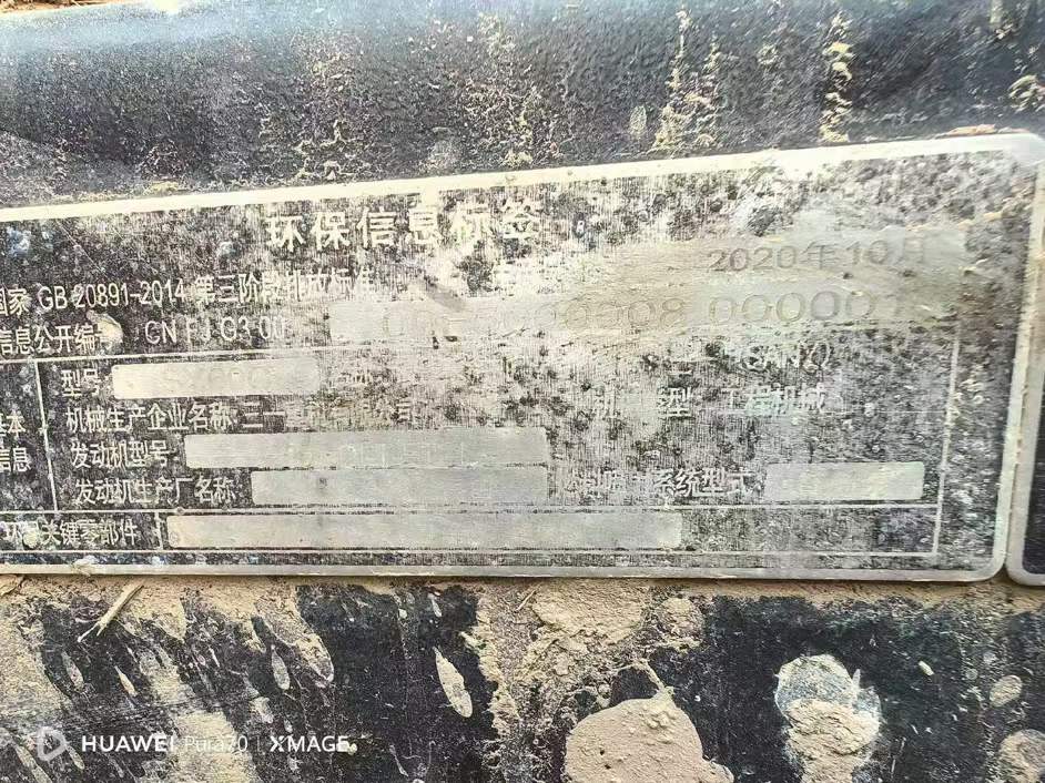 Used Sany SY60 Excavator 2020 Model / 7