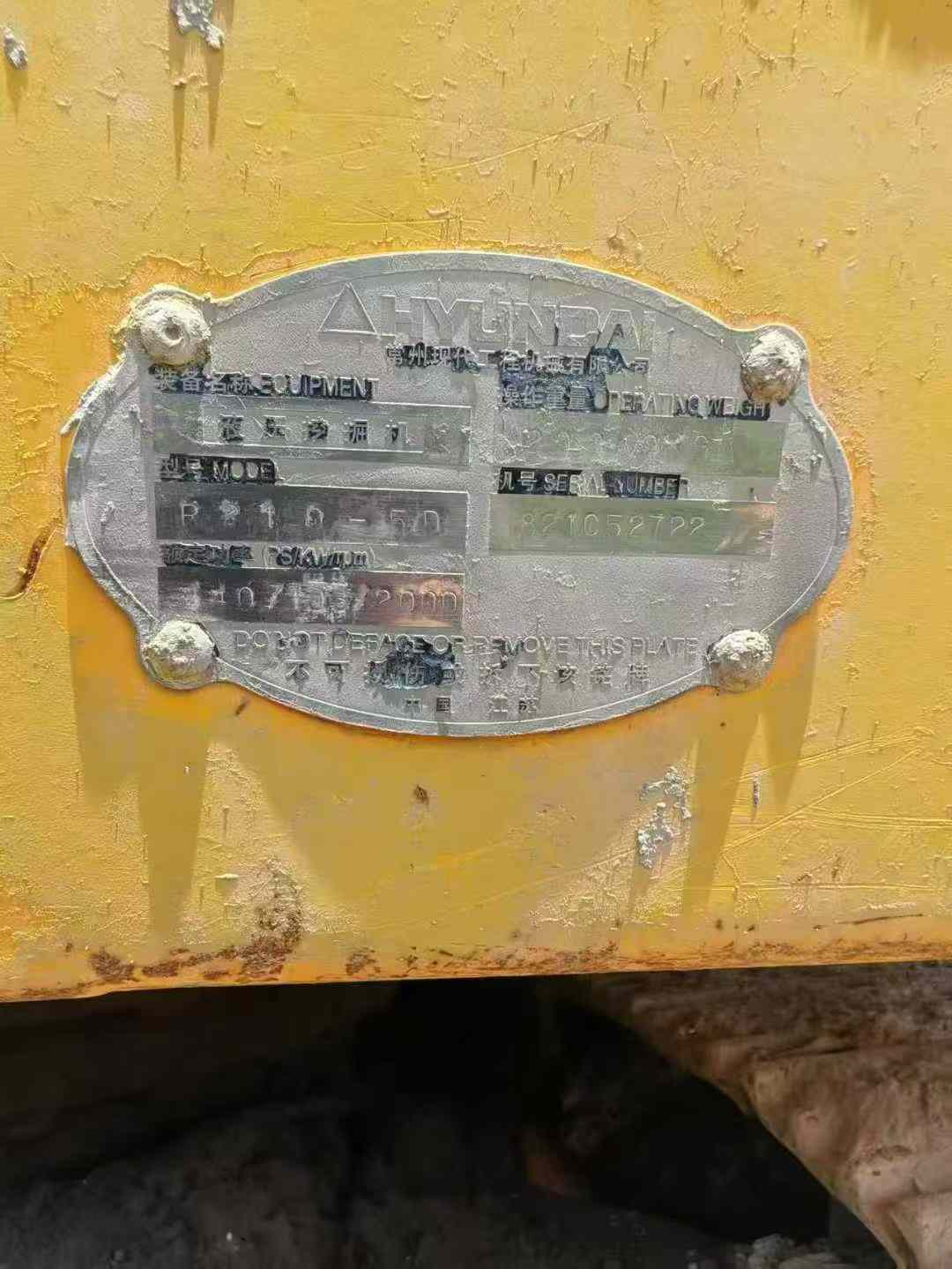 Used Hyundai R210WVS Excavator 2016 Model / 9