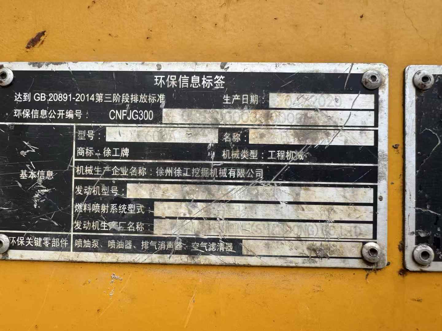 Used XCMG XE7000 Excavator 2020 Model / 9