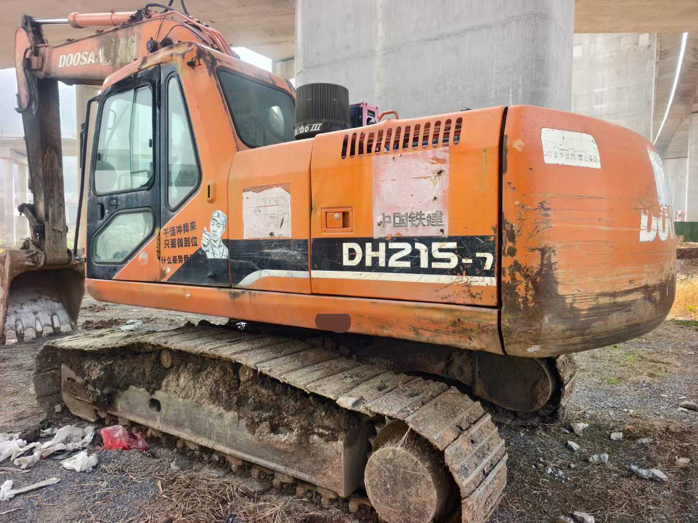Used Doosan DX15 Excavator 2016 Model / 3