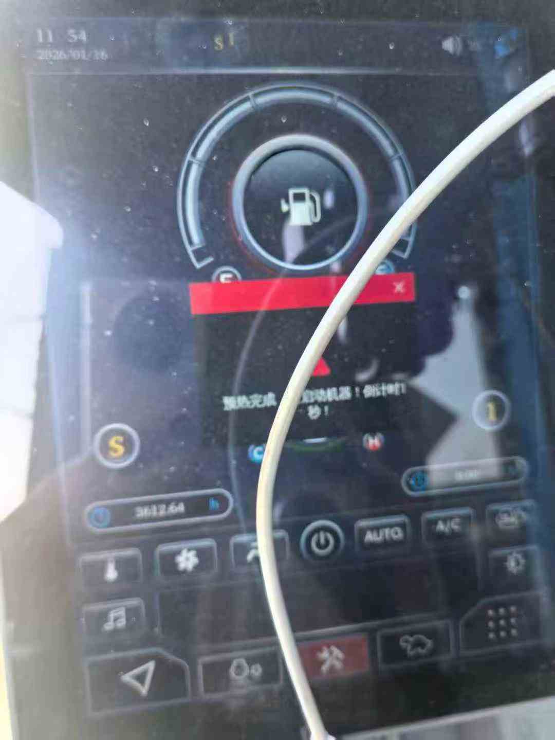 Used Sany SY200H Excavator 2021 Model / 6