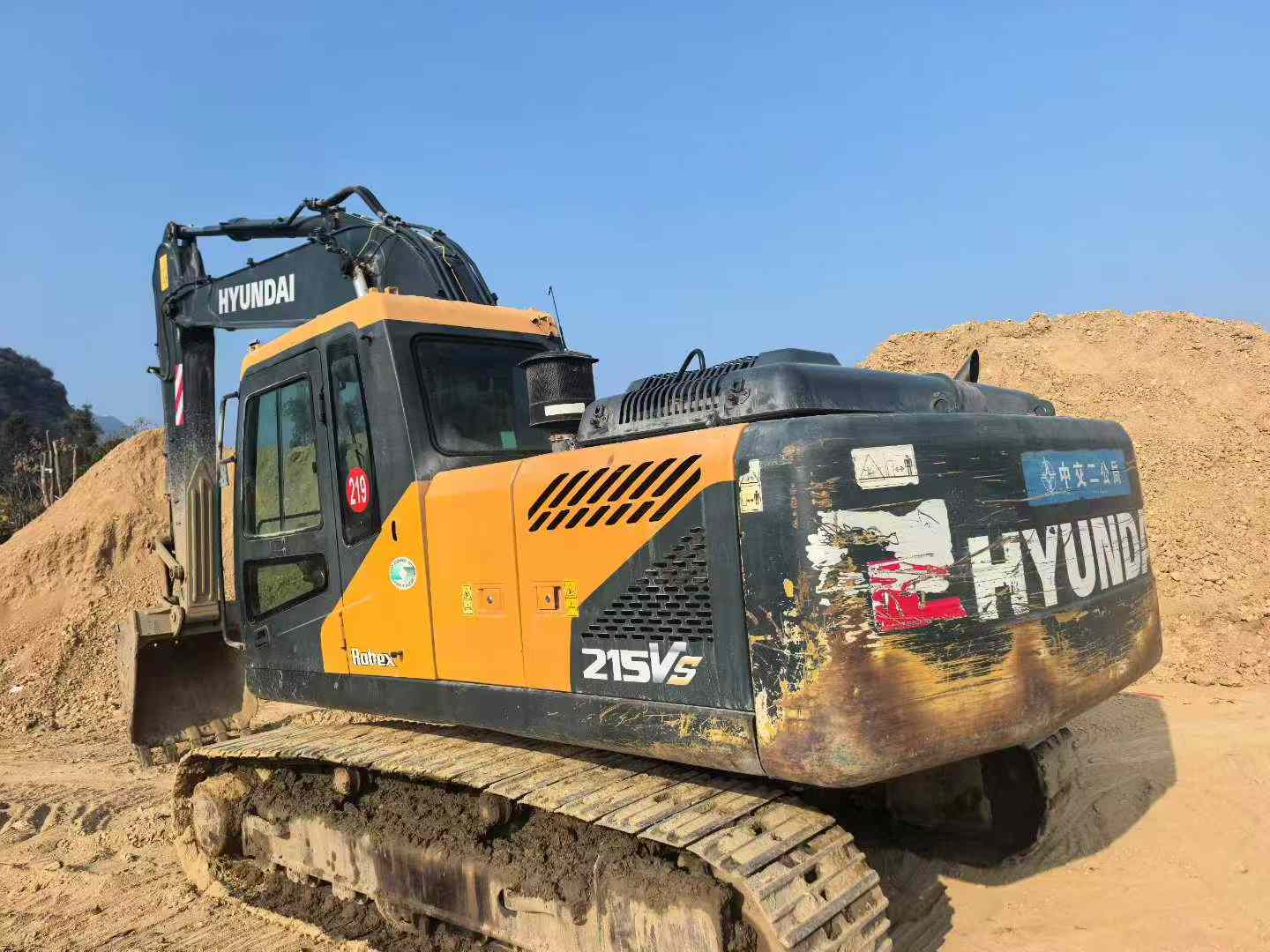 Used Hyundai R215VSN Excavator 2022 Model / 7