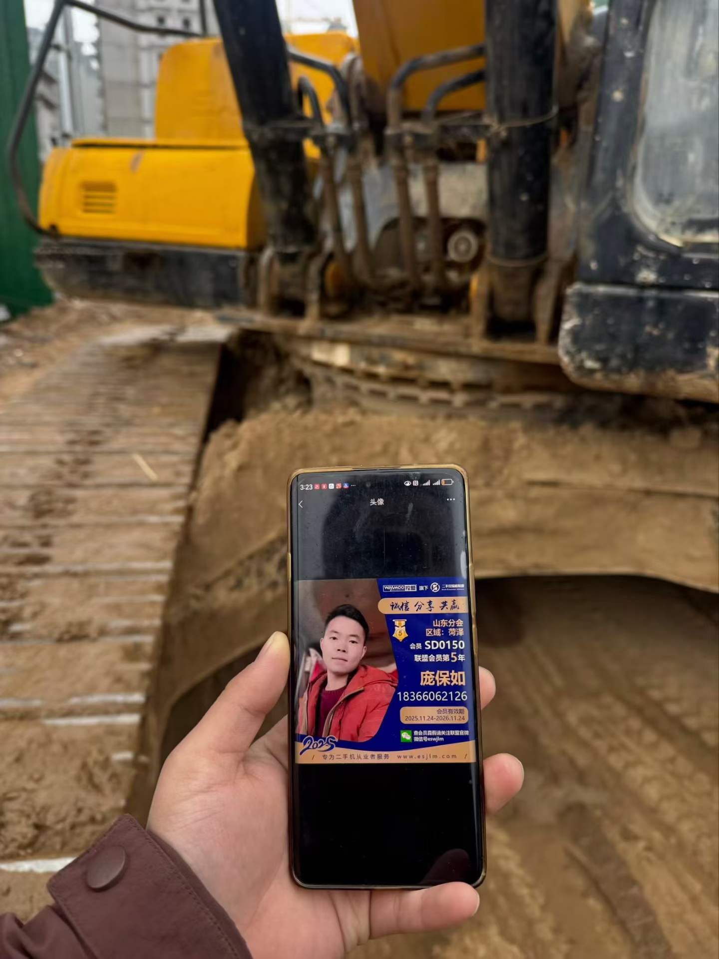 Used Sany SY265C Excavator 2015 Model / 6