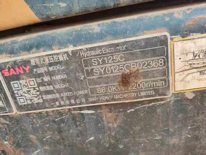 Used Sany SY125H Excavator 2021 Model / 9