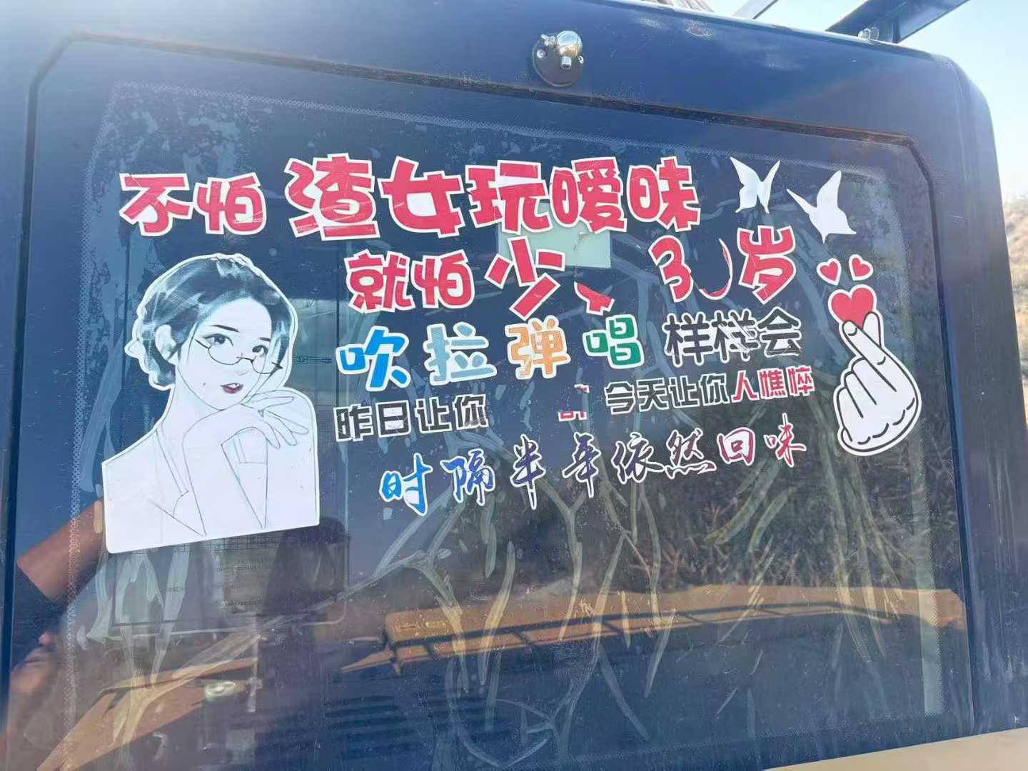 Used Sany SY85 Excavator 2024 Model / 4