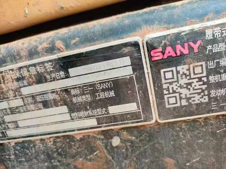 Used Sany SY125H Excavator 2021 Model / 8