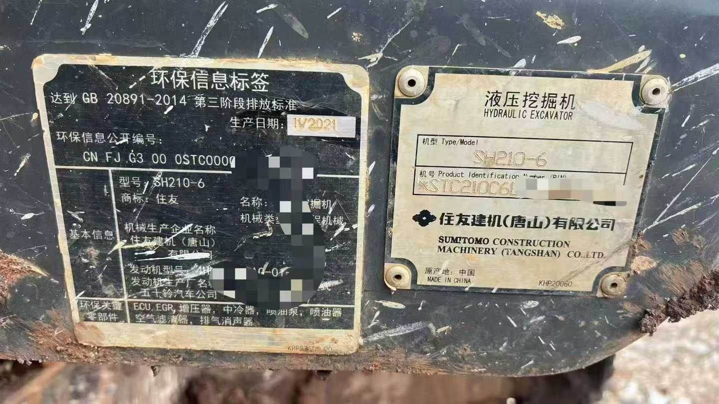 Used Sumitomo SH210-6 Excavator 2021 Model / 3