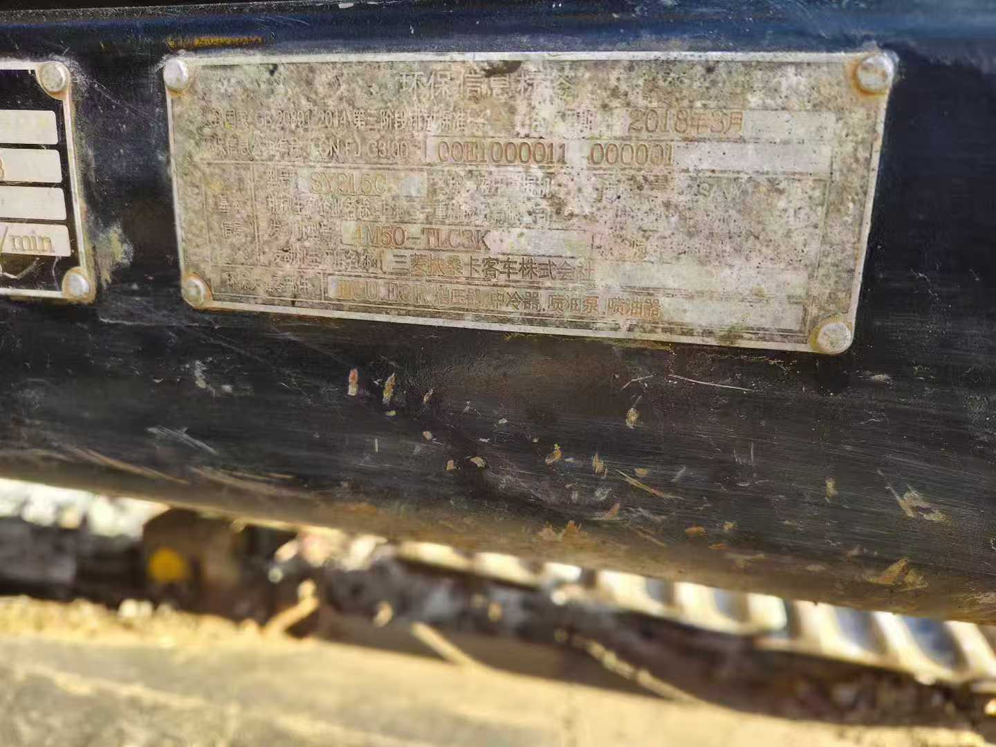 Used Sany SY215W Excavator 2018 Model / 6