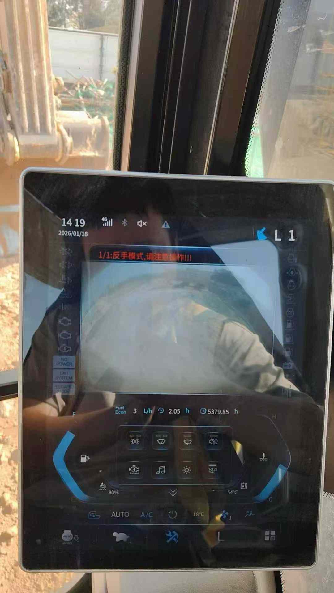 Used Sany SY245H Excavator 2023 Model / 7