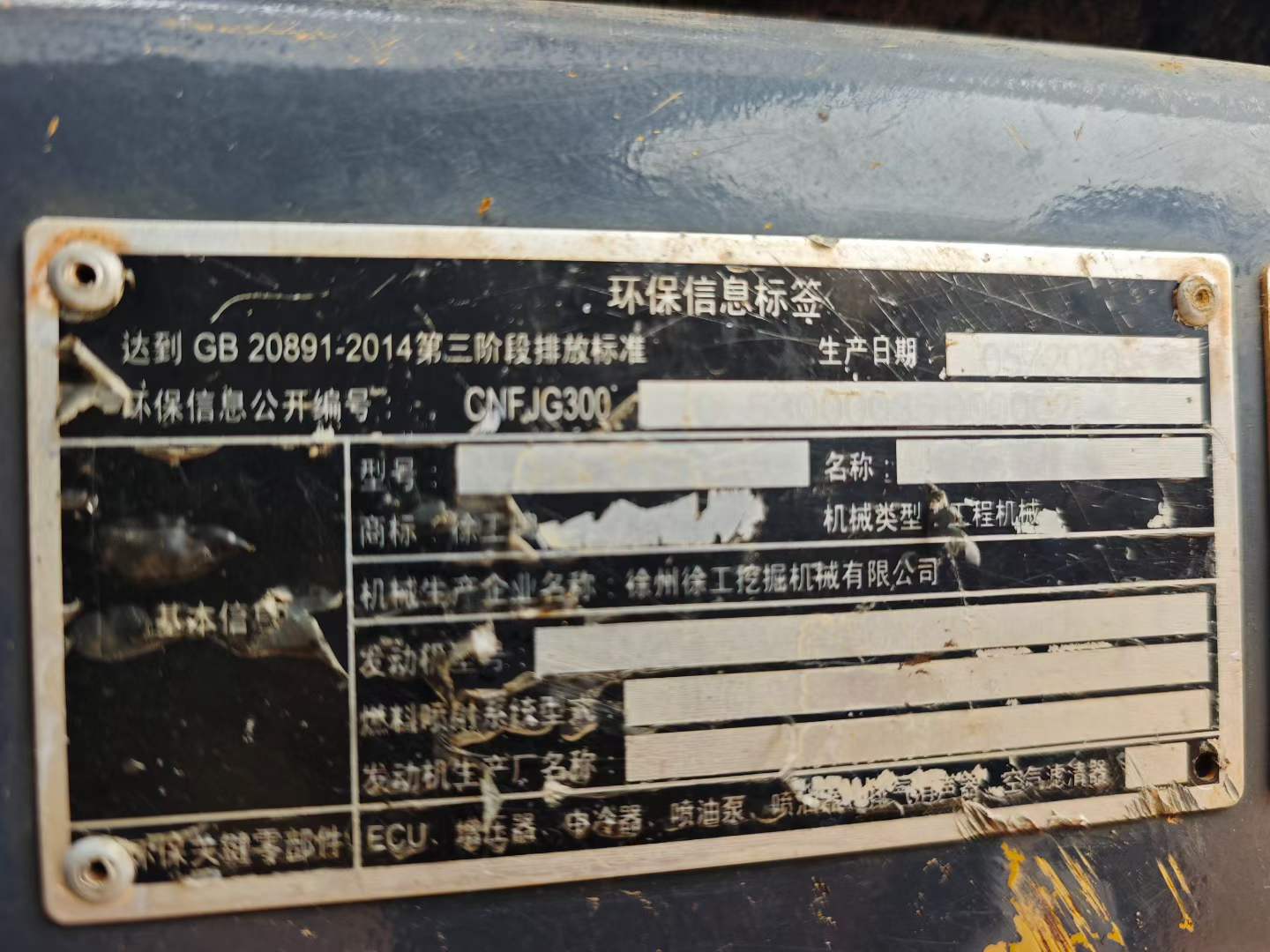 Used XCMG XE400DK Excavator 2020 Model / 5