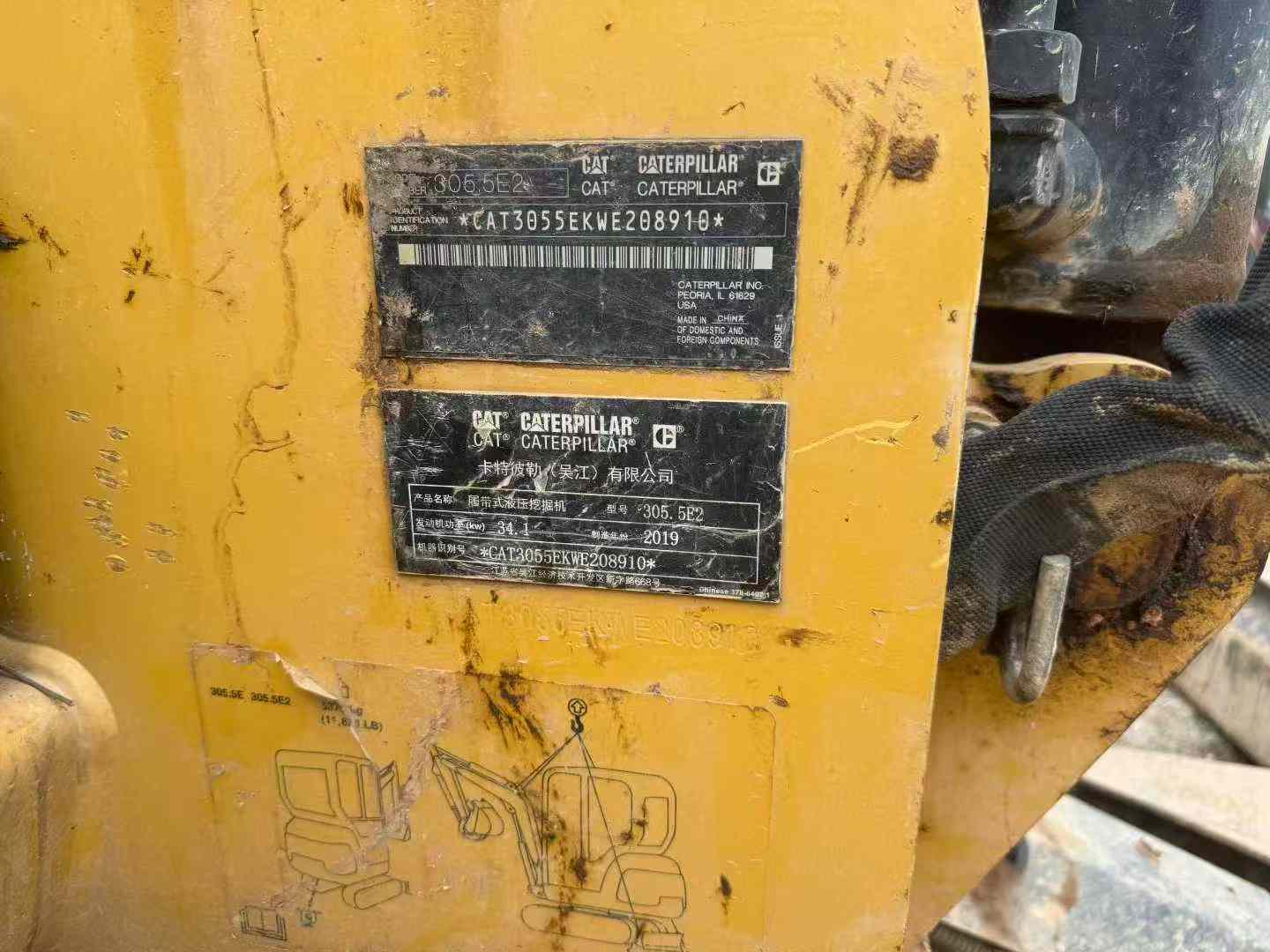 Used Caterpillar 305.5 Excavator 2019 Model / 7