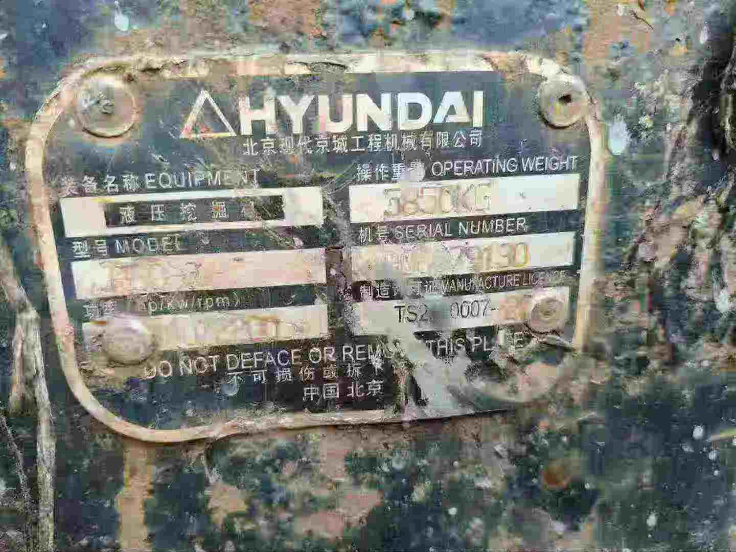 Used Hyundai R60-7 Excavator 2016 Model / 4