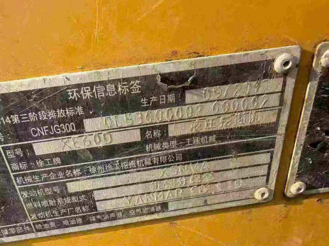 Used XCMG XE60 Excavator 2018 Model / 9