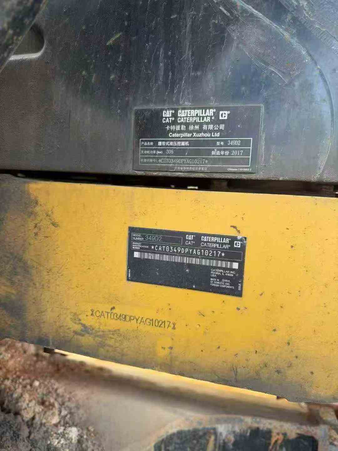 Used Caterpillar 349FL Excavator 2017 Model / 8