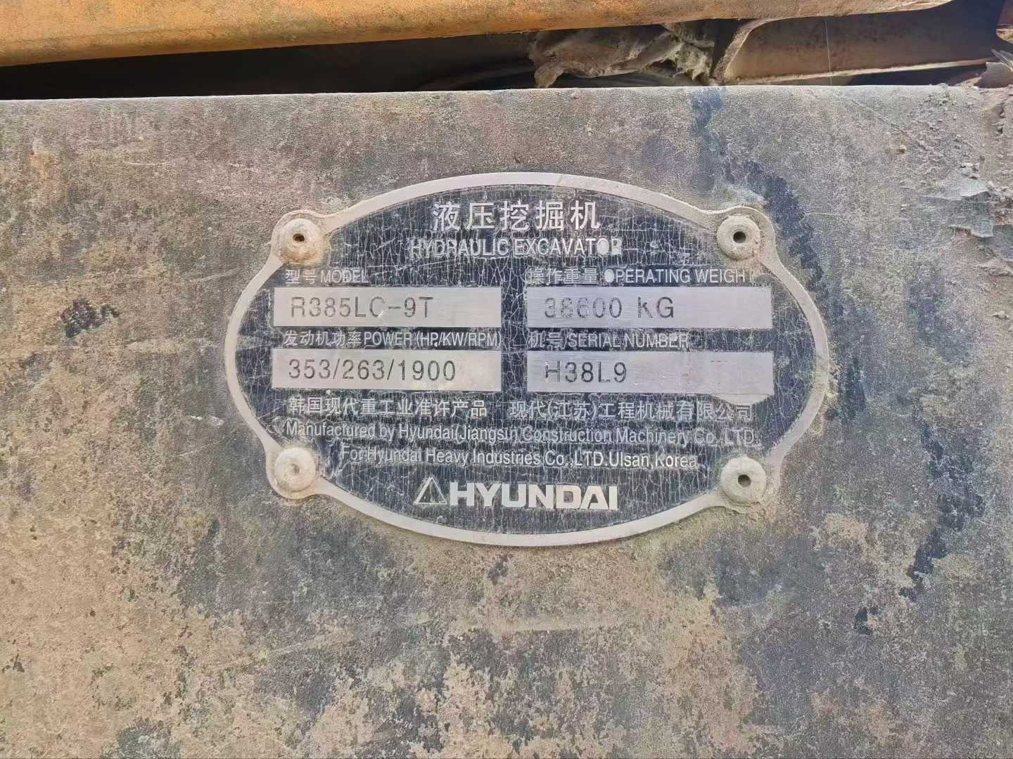 Used Hyundai R385LC-9T Excavator 2018 Model / 8