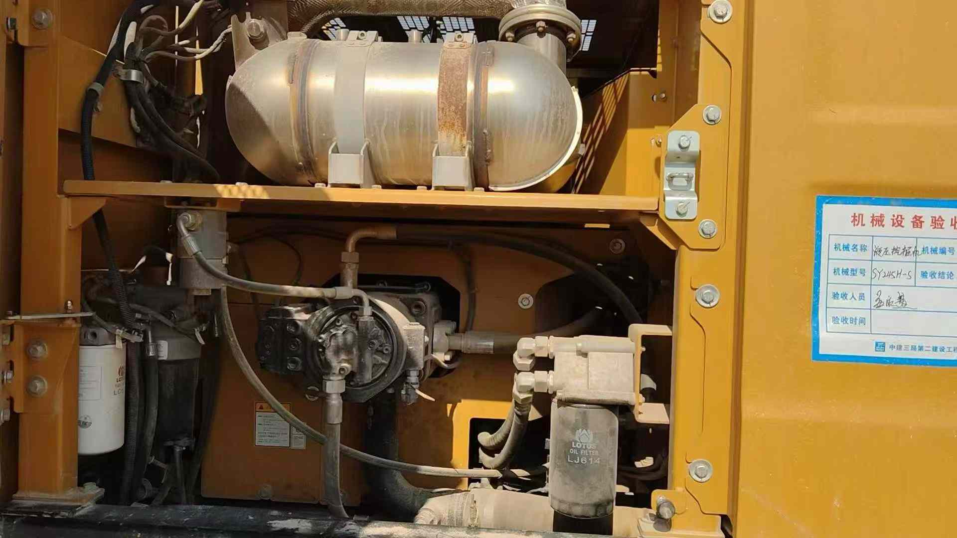 Used Sany SY245H Excavator 2023 Model / 6