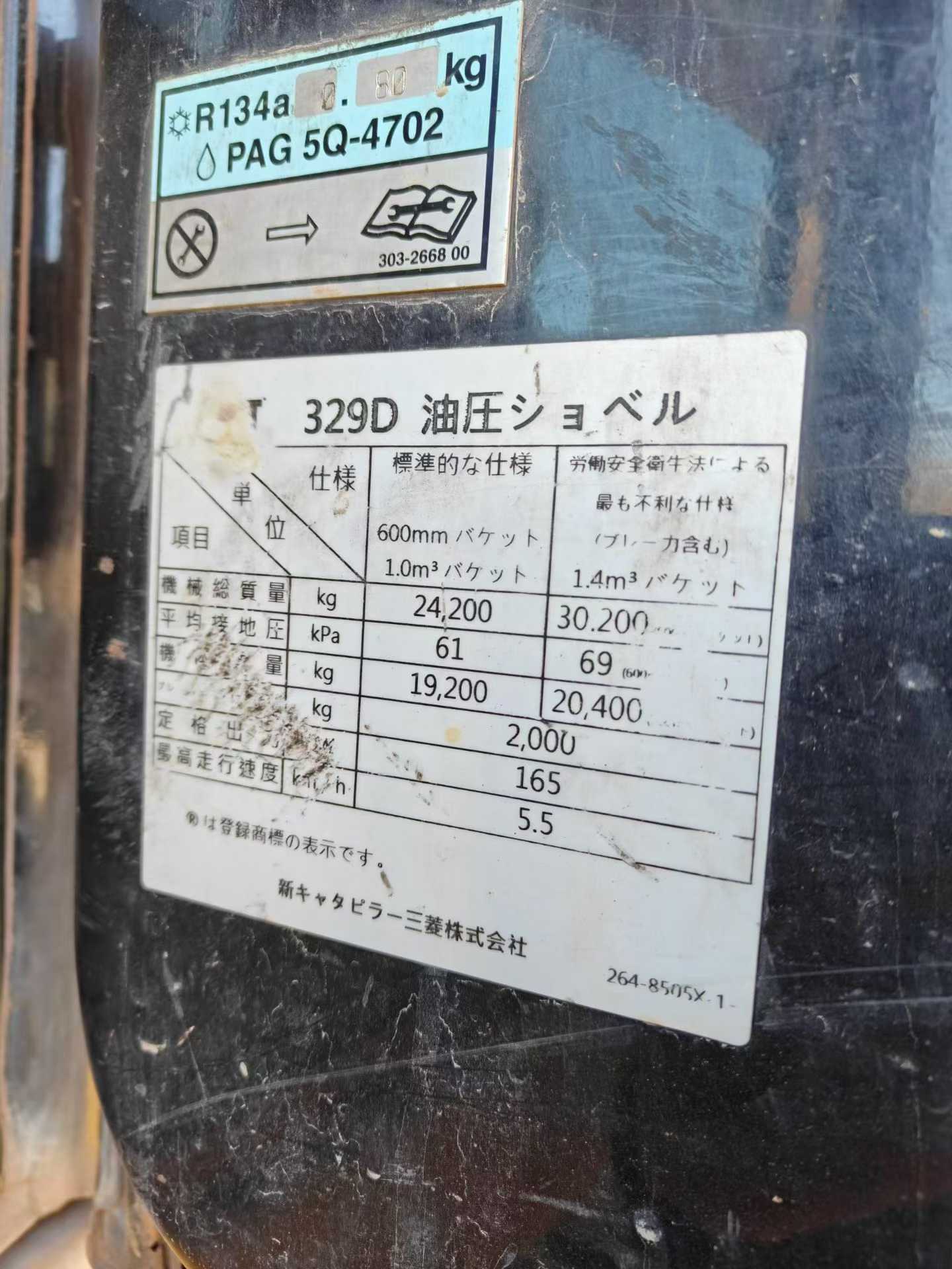 Used Caterpillar 329DL Excavator 2016 Model / 5