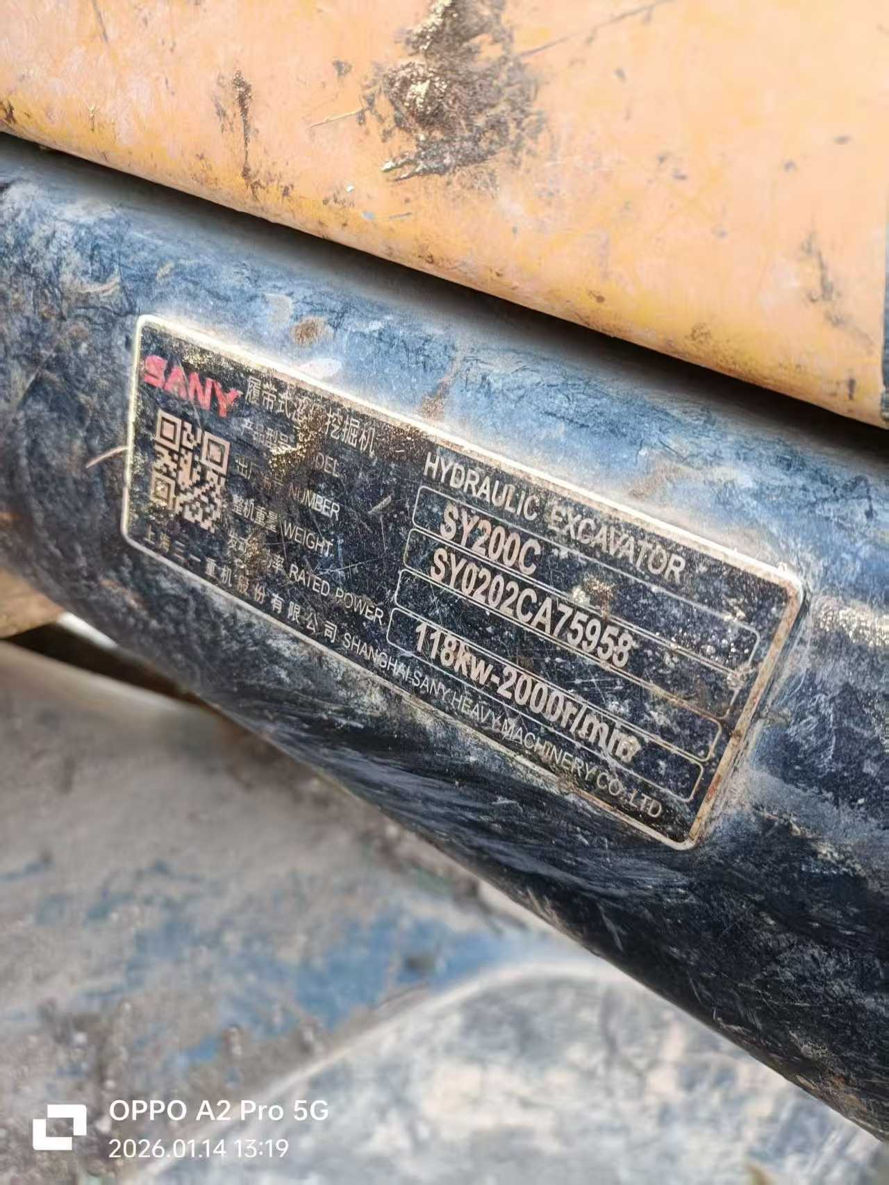 Used Sany SY200H Excavator 2020 Model / 3