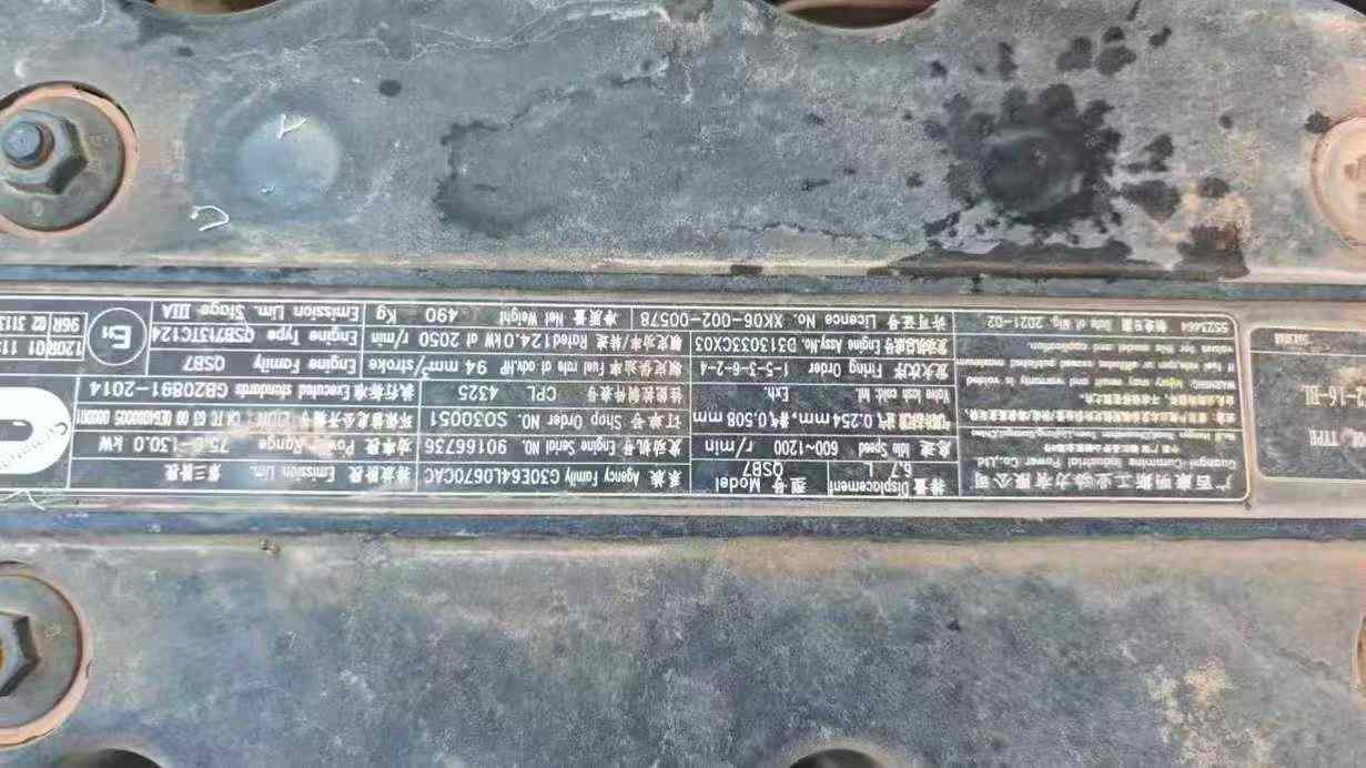 Used Hyundai R205VSN Excavator 2021 Model / 7